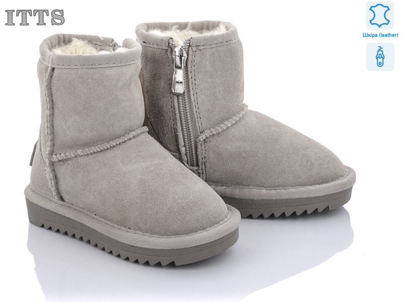 7801-13, 6 (22-26), <strong>600</strong>, зима