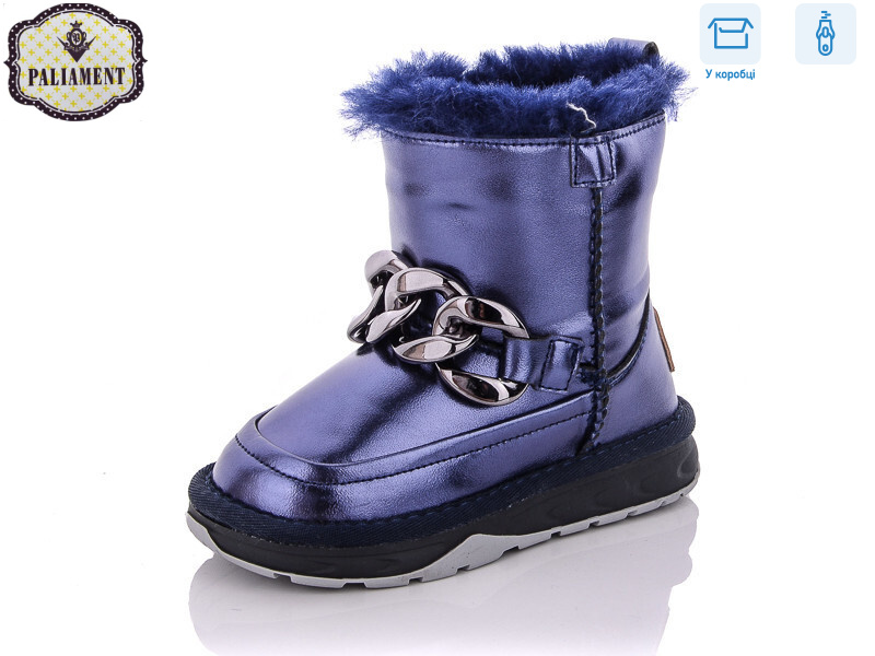 B8878-1, 8 (26-31), <strong>320</strong>, зима