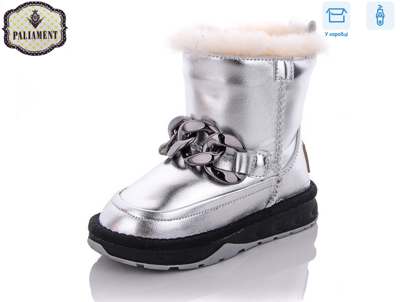 B8878-6, 8 (26-31), <strong>320</strong>, зима