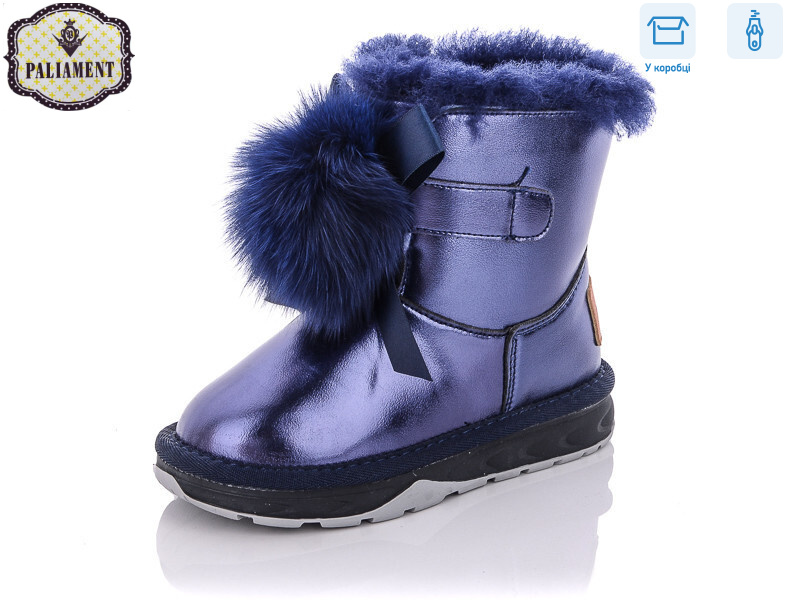 B8898-1, 8 (26-31), <strong>320</strong>, зима