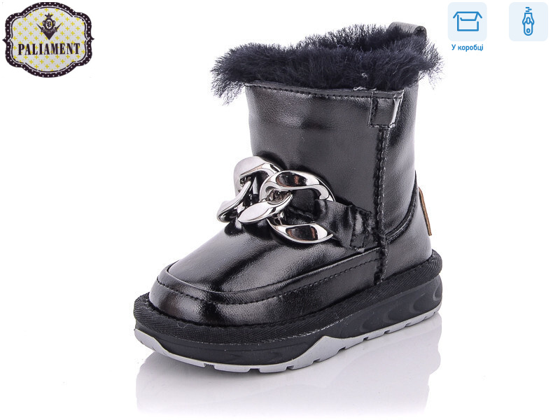 C8878, 8 (21-25), <strong>320</strong>, зима