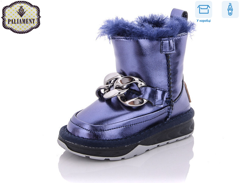 C8878-1, 8 (21-25), <strong>320</strong>, зима