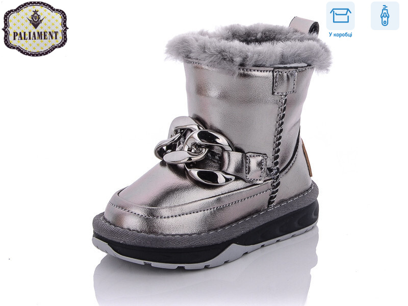 C8878-3, 8 (21-25), <strong>320</strong>, зима