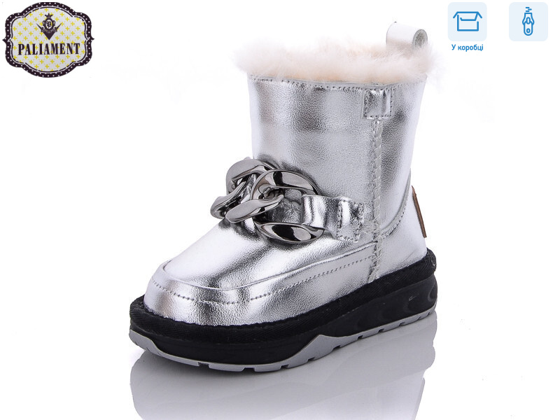 C8878-6, 8 (21-25), <strong>320</strong>, зима