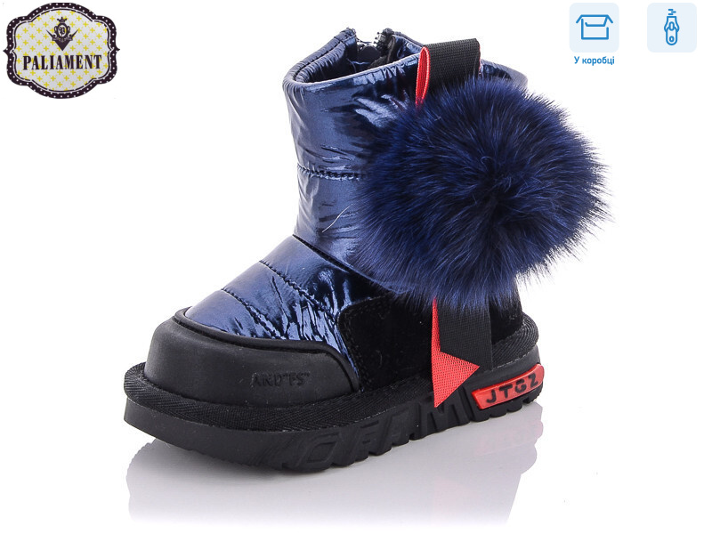 C8851-1, 8 (21-25), <strong>300</strong>, зима