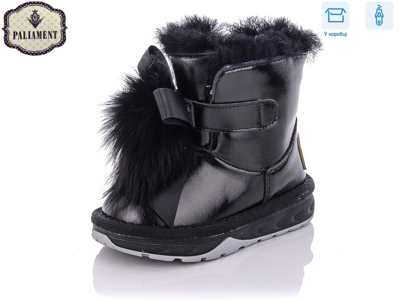 C8898, 8 (21-25), <strong>320</strong>, зима