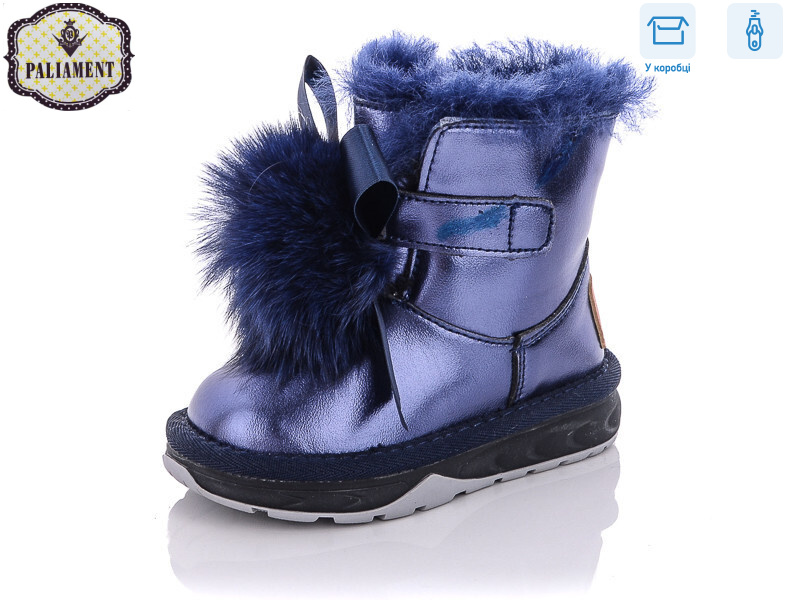 C8898-1, 8 (21-25), <strong>320</strong>, зима