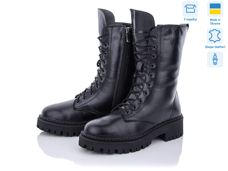 1350-12, 8 (36-40), <strong>1300</strong>, зима