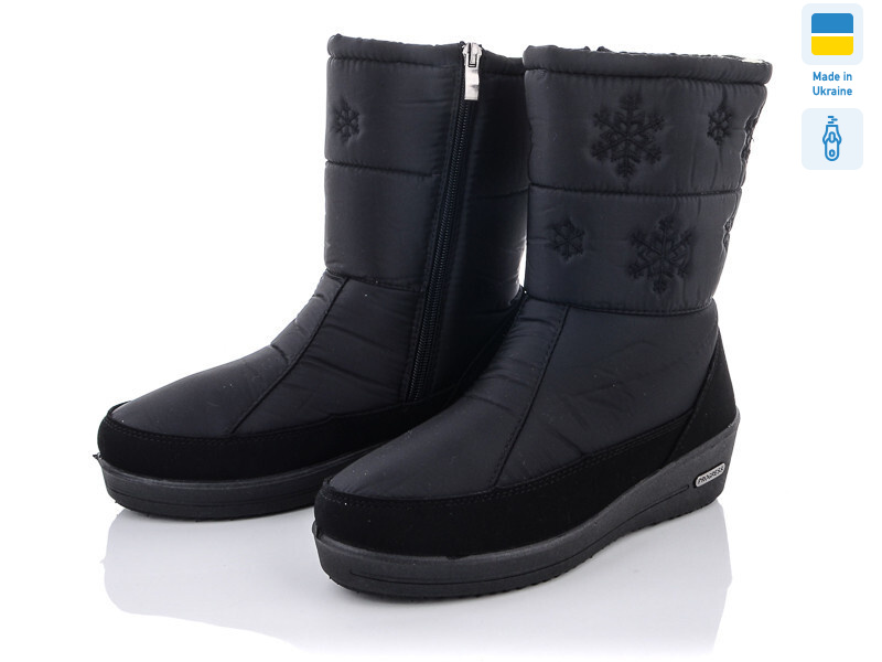 Progress 3005-old, 6 (37-41), <strong>640</strong>, зима