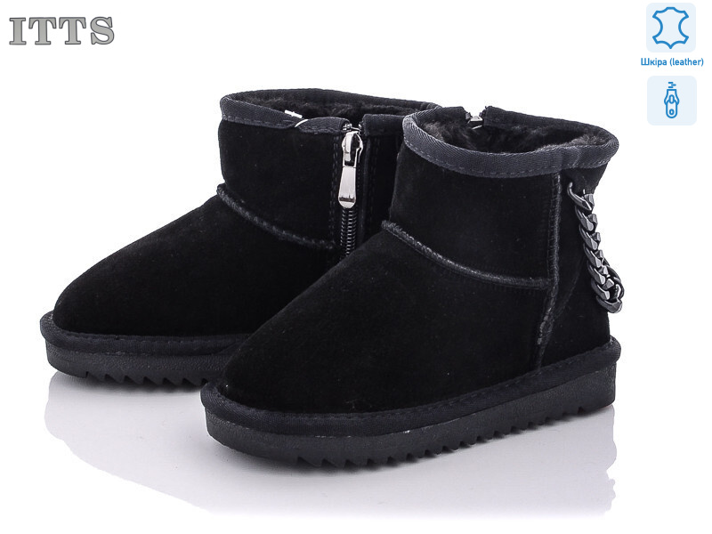 5117A, 6 (22-26), <strong>600</strong>, зима