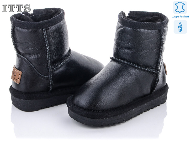 7801B, 6 (22-26), <strong>600</strong>, зима