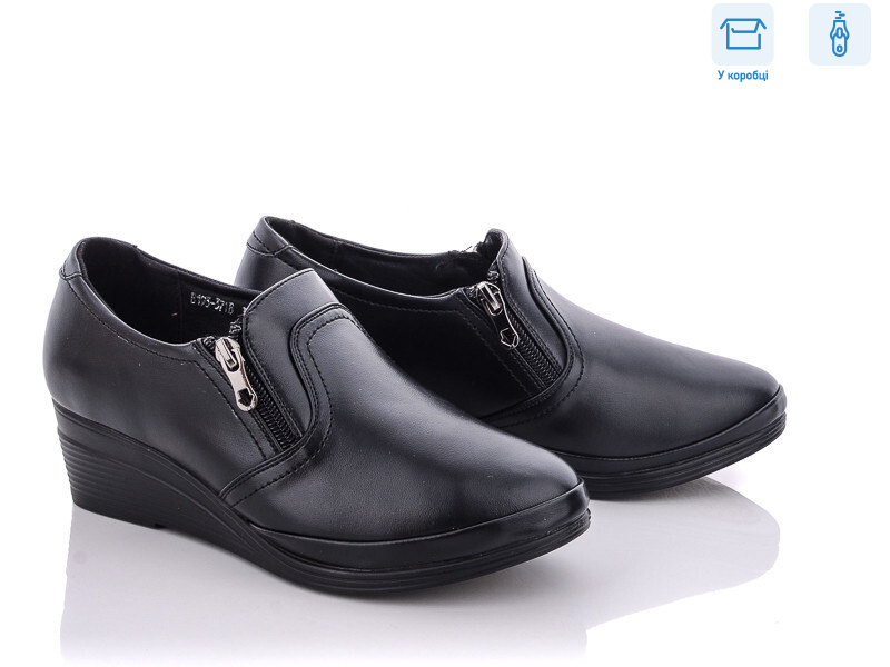 B193-371B, 8 (36-41), <strong>290</strong>, демісезон