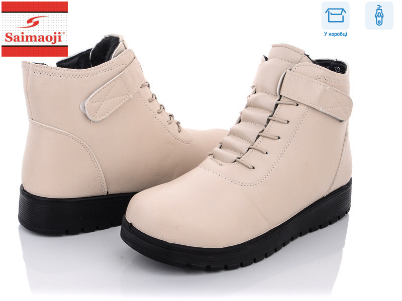 B01-5, 8 (37-42), <strong>640</strong>, зима