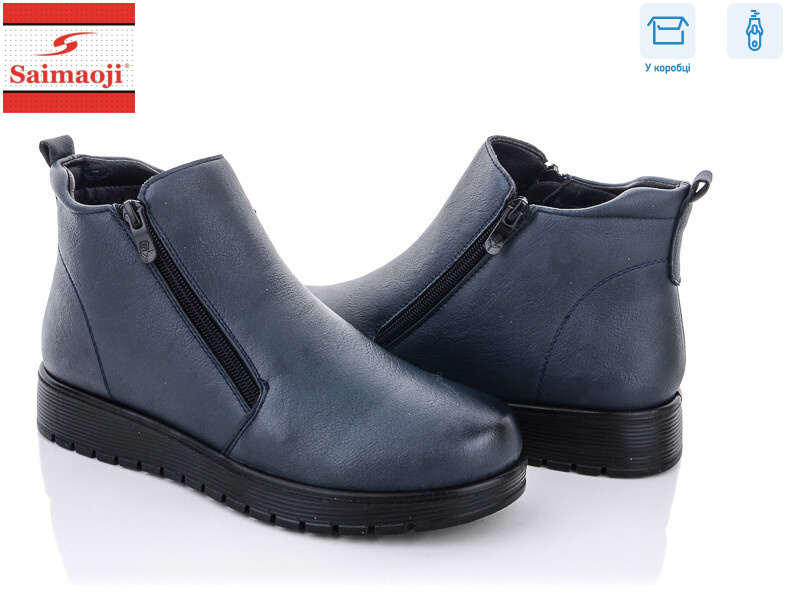 B17-6, 8 (37-42), <strong>640</strong>, зима