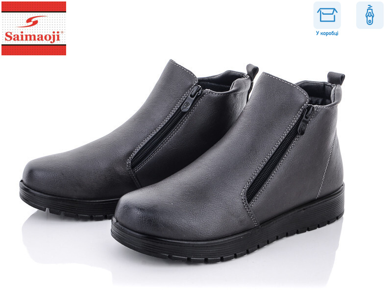 B17-7, 8 (37-42), <strong>640</strong>, зима