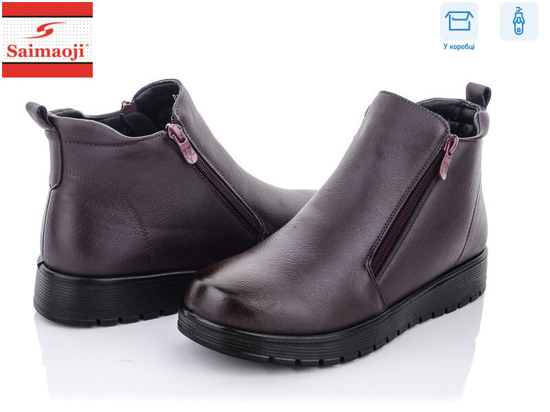 B17-10, 8 (37-42), <strong>640</strong>, зима