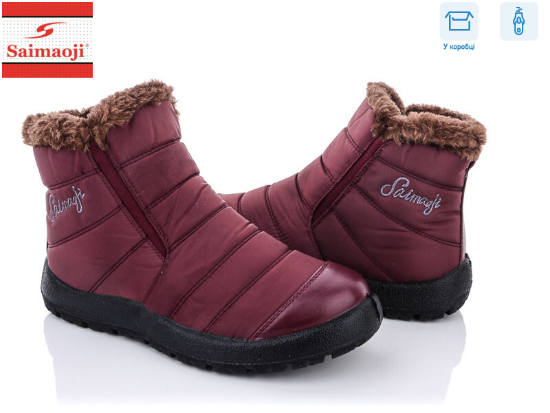 8107-2, 8 (37-42), <strong>640</strong>, зима