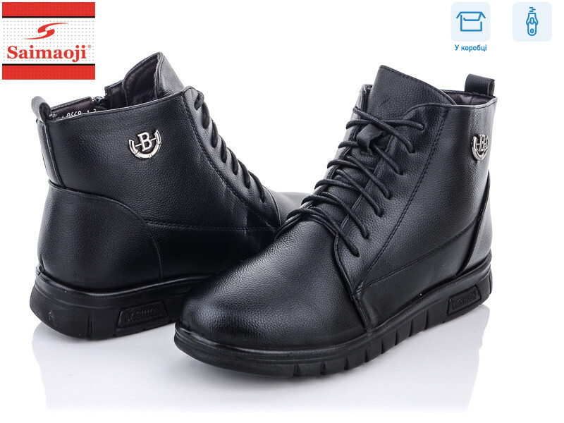 8668-1, 8 (37-42), <strong>640</strong>, зима