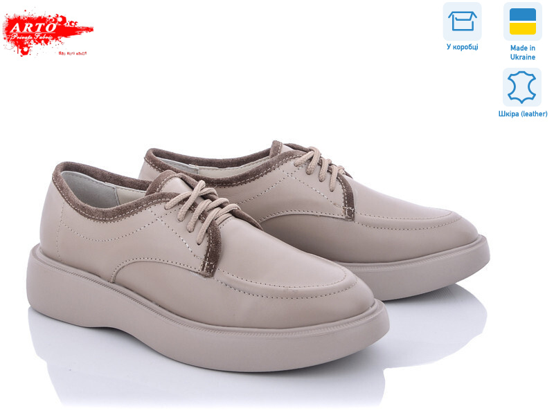 1052лате к., 6 (36-40), <strong>800</strong>, демісезон