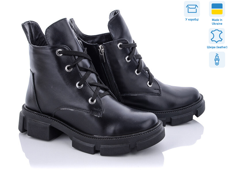 260-6, 6 (36-40), <strong>1200</strong>, демісезон