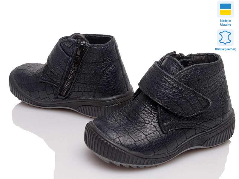 Prime D-126-88 синій, 8 (21-28), <strong>810</strong>, демісезон