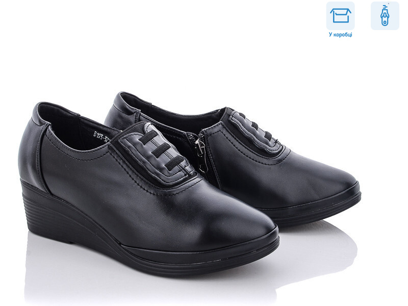 B193-372B, 8 (36-41), <strong>290</strong>, демісезон