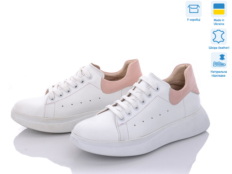 1352 біл.+рож., 6 (36-40), <strong>660</strong>, демісезон