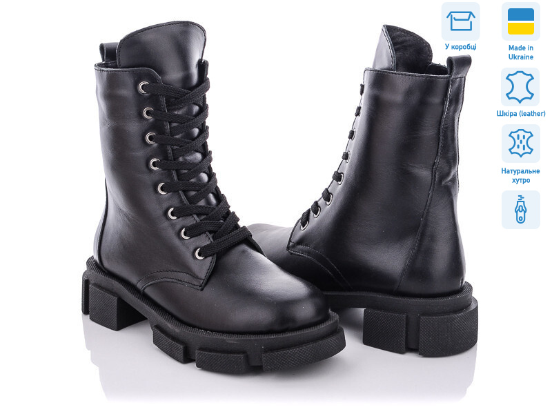 1346 к.ц., 6 (36-41), <strong>32</strong>, зима