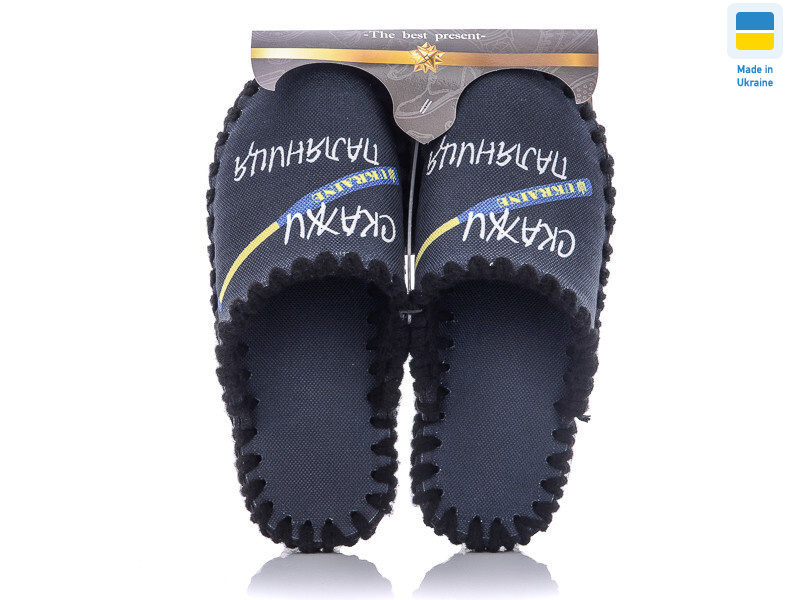 0553, 10 (38-47), <strong>300</strong>, демісезон