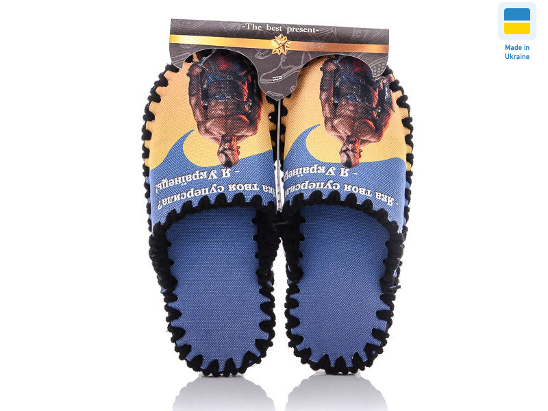 0546, 10 (40-47), <strong>300</strong>, демісезон