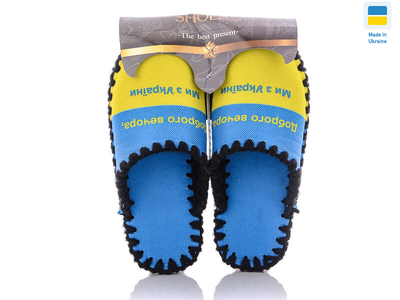 0545, 10 (38-47), <strong>300</strong>, демісезон