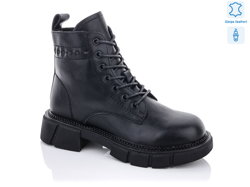 1662-1, 8 (36-41), <strong>590</strong>, демісезон