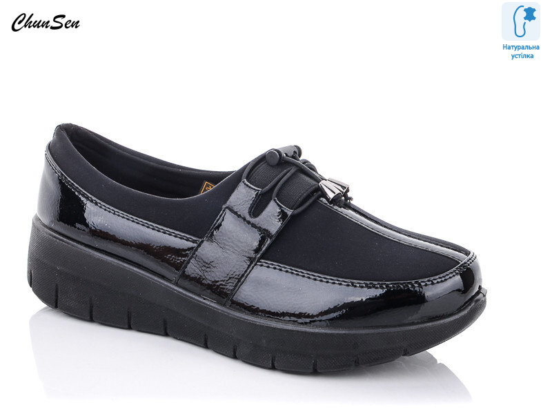 57509-9, 8 (37-42), <strong>510</strong>, демісезон