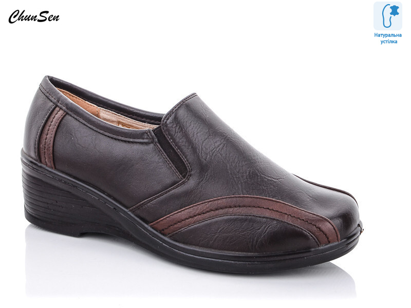 6801-8, 8 (37-42), <strong>300</strong>, демісезон