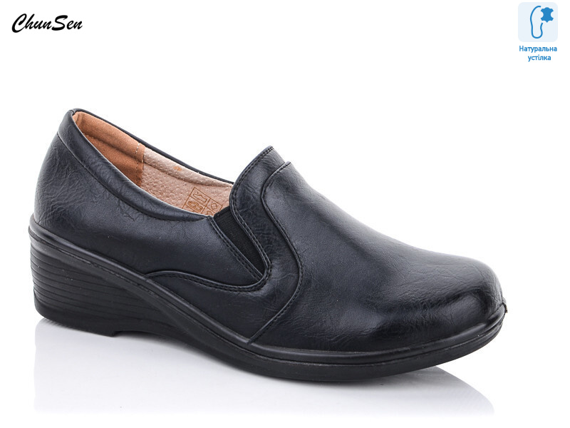 6825-1, 8 (37-42), <strong>300</strong>, демісезон