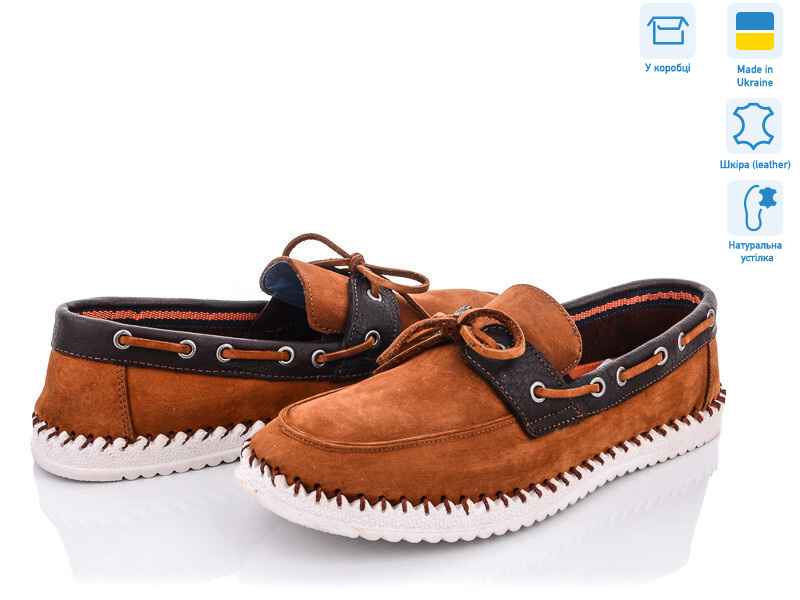 1519, 9 (41-44), <strong>690</strong>, демісезон