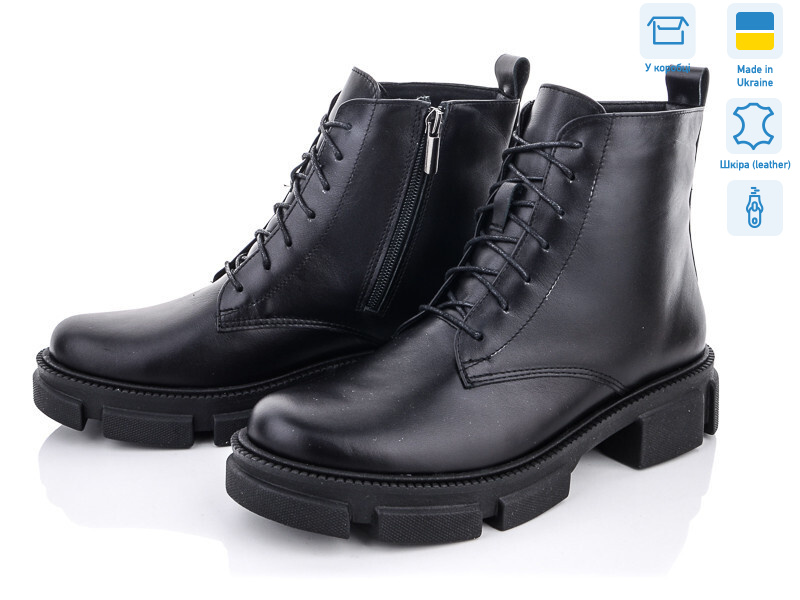 355 ч.к.(б), 6 (36-40), <strong>1030</strong>, демісезон