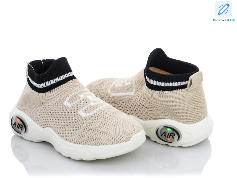 AW967 beige LED, 10 (22-26), <strong>180</strong>, літо