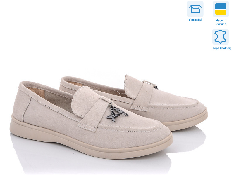 316 беж. замш под заказ, 6 (36-40), <strong>890</strong>, демісезон