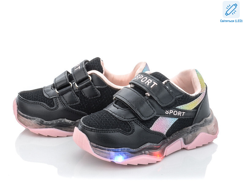 ALB030-1 LED, 8 (25-30), <strong>220</strong>, демісезон