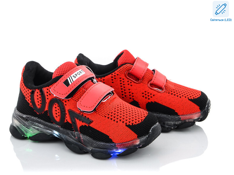 ALC019-12 LED, 8 (21-26), <strong>265</strong>, демісезон