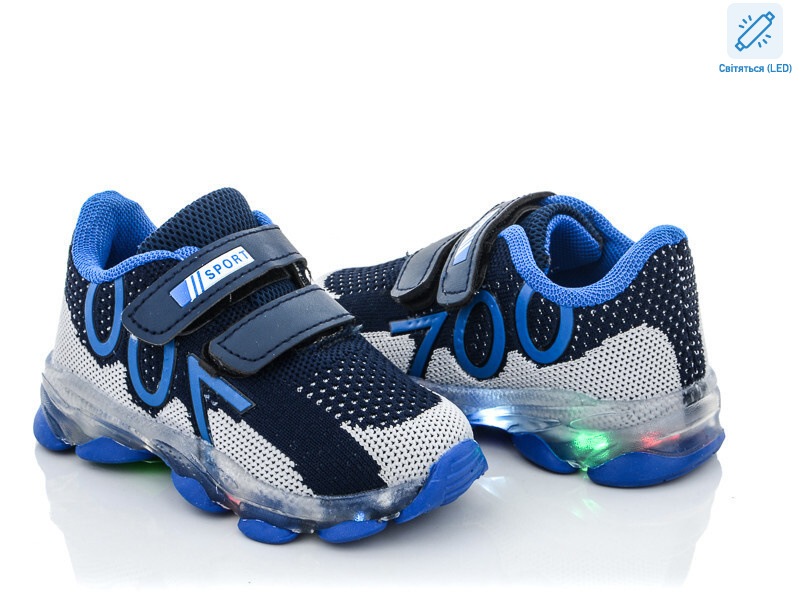 ALC019-2 LED, 8 (21-26), <strong>265</strong>, демісезон