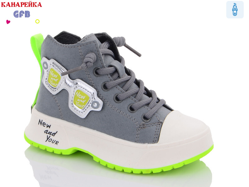 G1445-5, 8 (21-26), <strong>180</strong>, демісезон