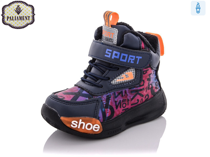 5932-5B, 8 (23-28), <strong>230</strong>, демісезон