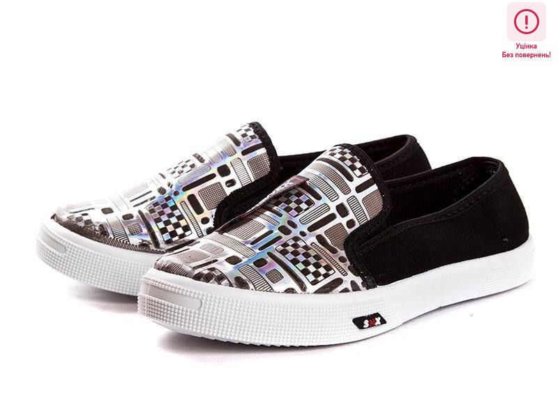 2850-01 шахматы уценка, 8 (31-35), <strong>80</strong>, демісезон