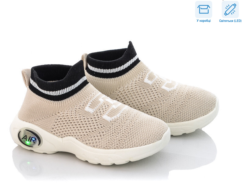 W967 beige LED, 10 (22-26), <strong>185</strong>, літо