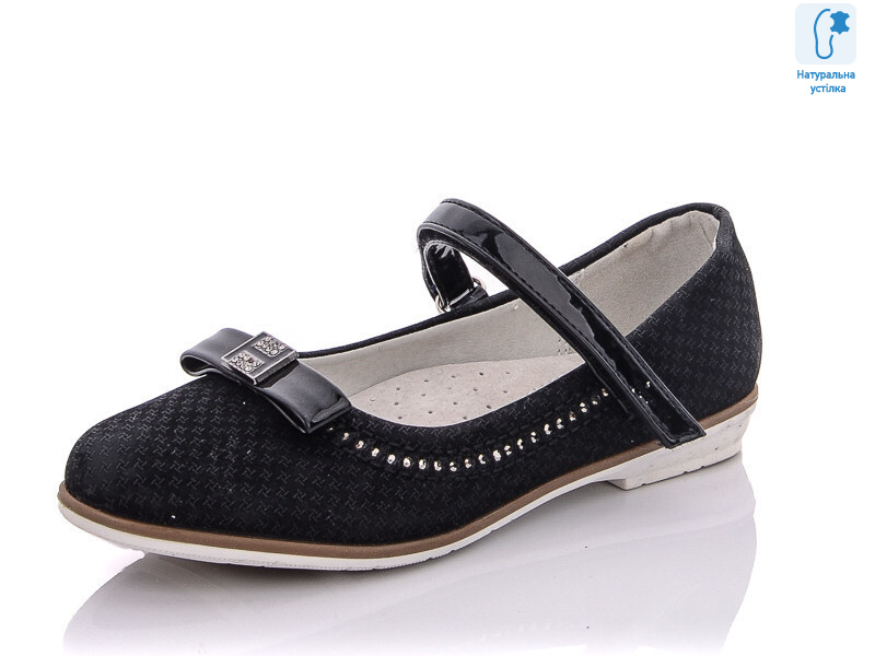 CT0768D, 8 (32-37), <strong>99</strong>, демісезон