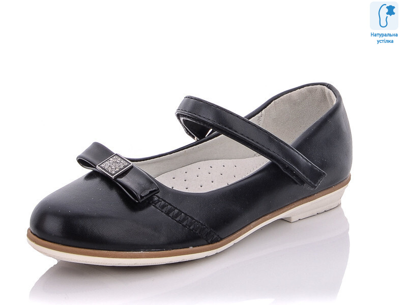 CT0767D, 8 (32-37), <strong>119</strong>, демісезон