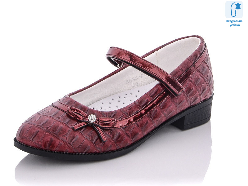 3633D, 8 (32-37), <strong>80</strong>, демісезон