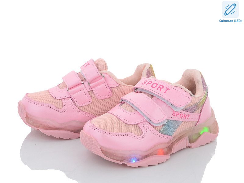 LB030-37, 8 (25-30), <strong>190</strong>, демісезон